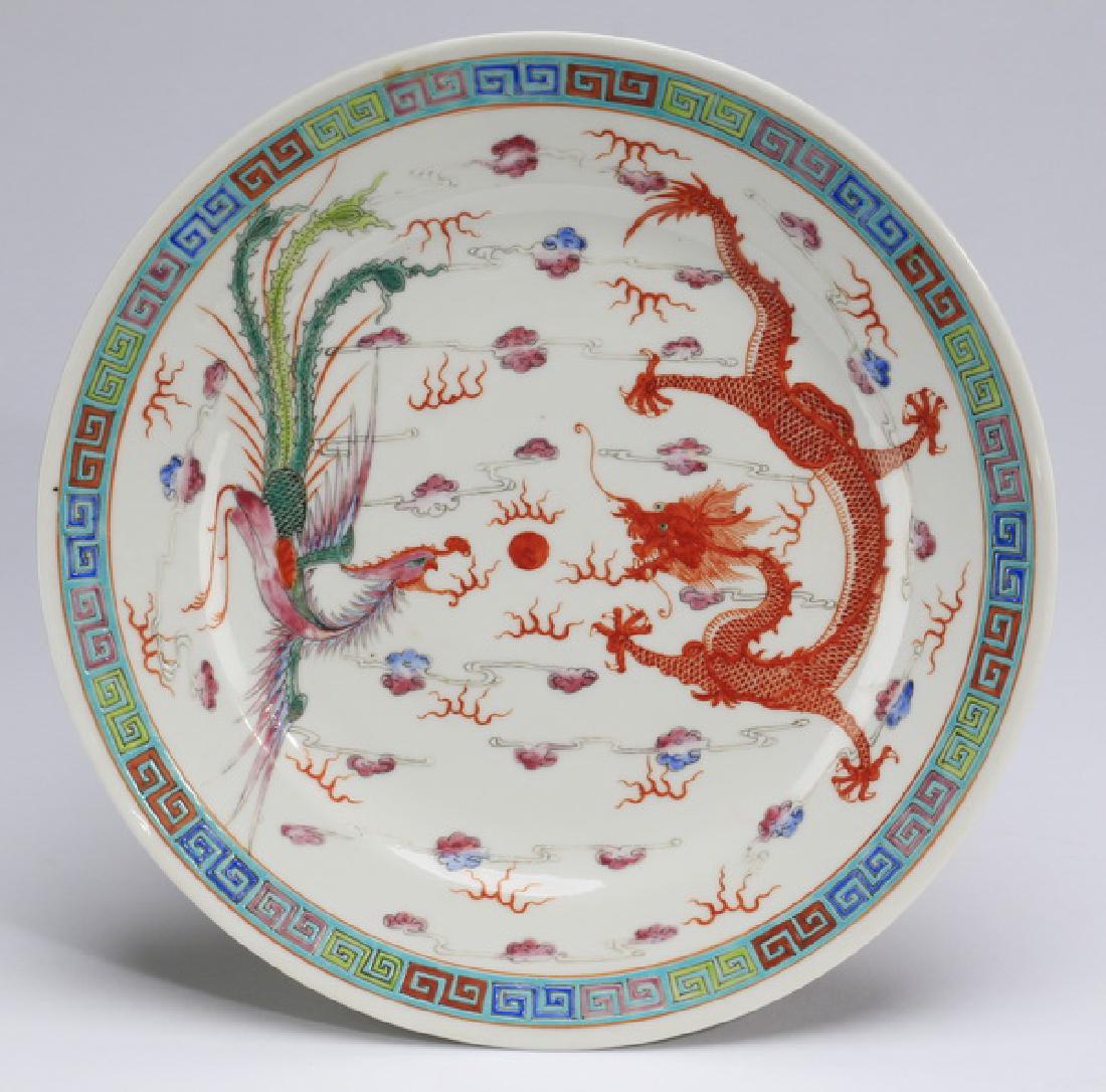 Chinese dragon and phoenix plate, 9"w (1 of 5)