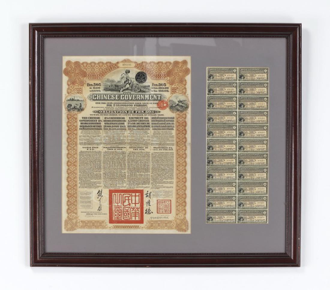 Framed Chinese Government Reorganization Loan, 1913 (1 of 1)