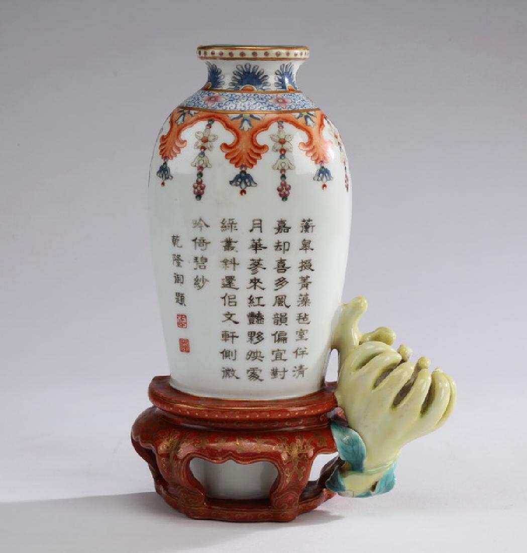 Chinese wall vase w/ colophon and artist's seal (1 of 4)
