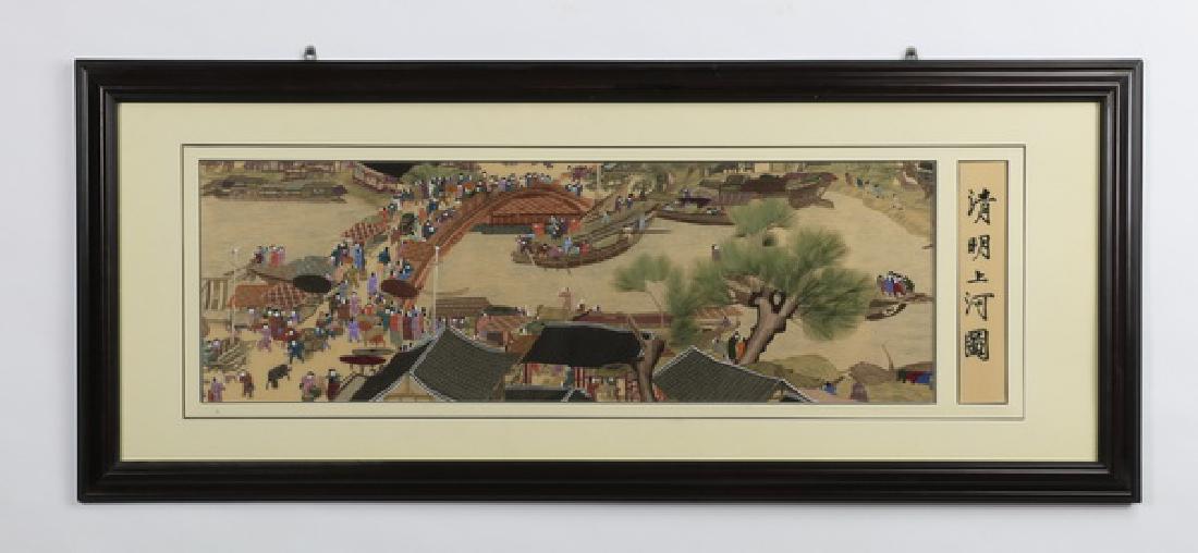 Chinese hand embroidered tapestry, 51"long (1 of 4)