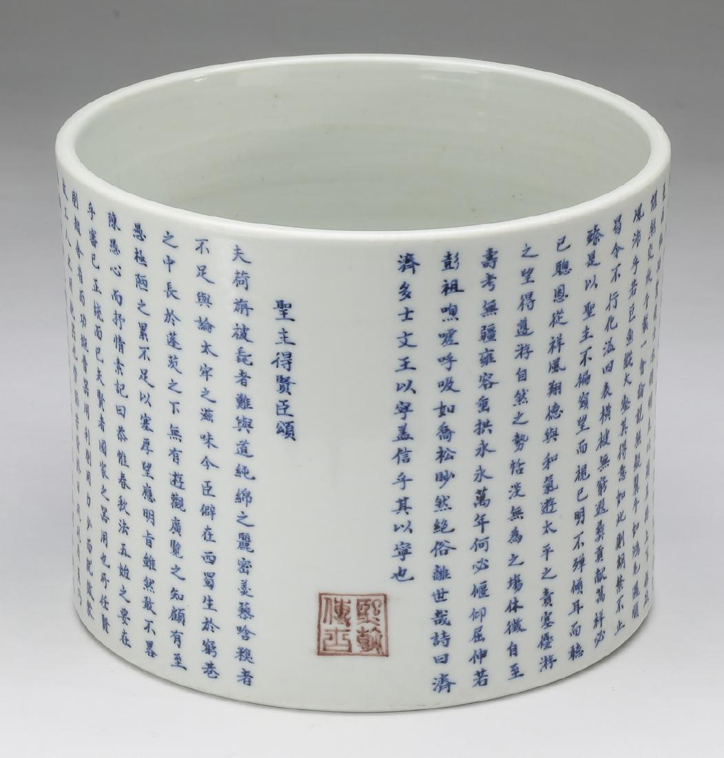 Chinese blue & white brush pot, Kangxi mark, 6"h (1 of 6)