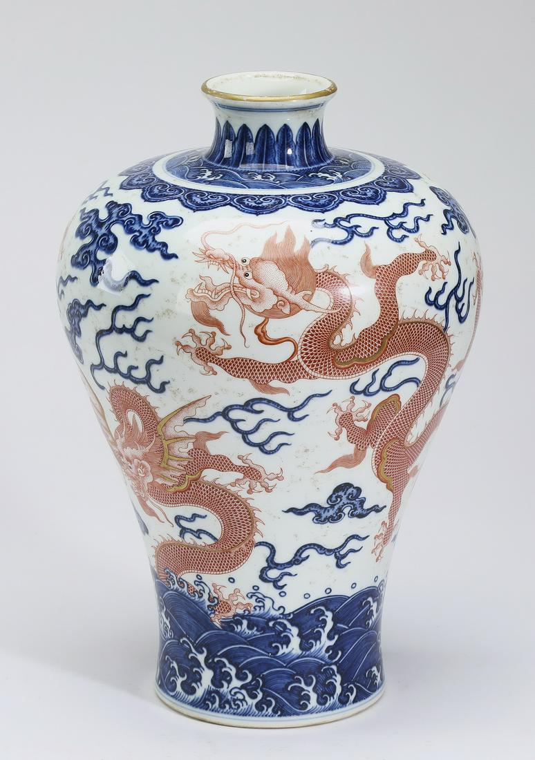 Chinese meiping vase with dragon motif (1 of 6)