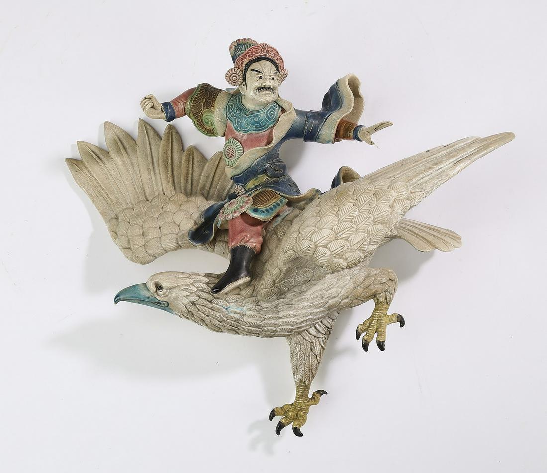 Chinese polychrome pottery roof tile (1 of 4)