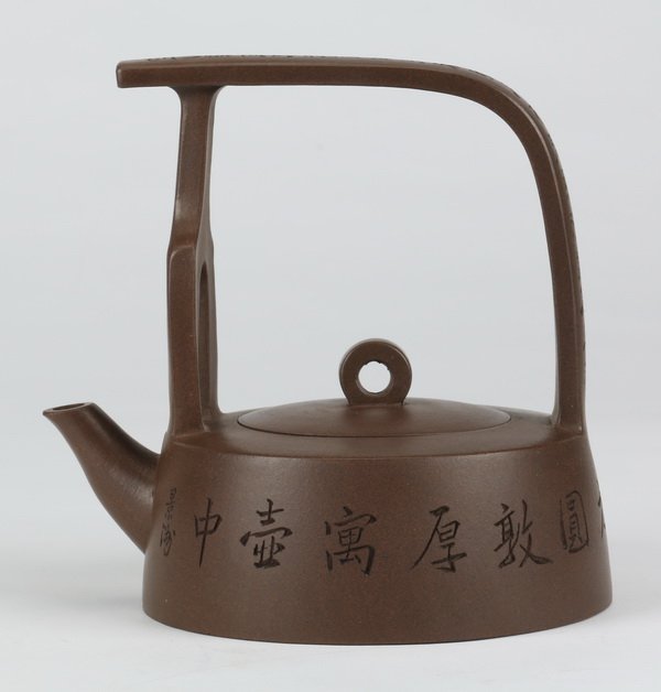 Yixing teapot, in the style Gu Jingzhou (1 of 10)