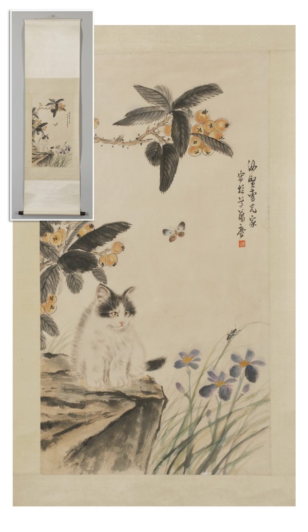 Early 20th c. Chinese hand painted scroll (1 of 4)