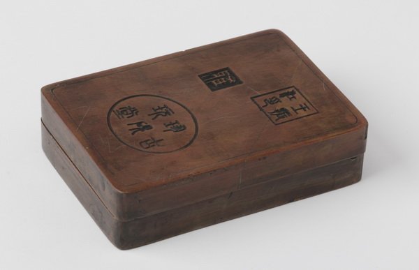 Chinese inkstone, w/ case, inscribed, 19th c. (1 of 3)