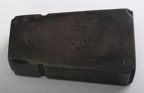 Early 20th c. Chinese inkstone, marked (1 of 7)