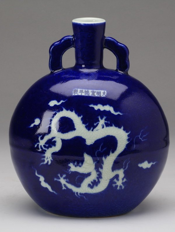 Chinese moon flask vase, Xuande mark (1 of 7)