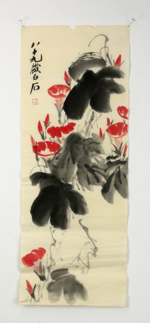 Chinese hand scroll, Fu Baoshi (1 of 2)