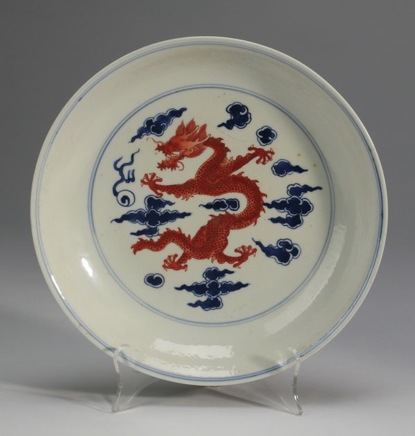 Chinese porcelain dragon plate, Kangxi mark (1 of 6)