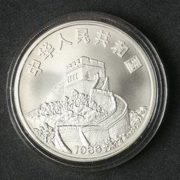 Chinese 1988 silver five-Yuan coin (1 of 3)