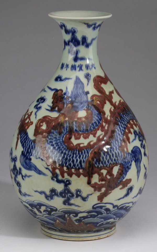 Chinese dragon motif vase,  Xuande, 14"h (1 of 6)