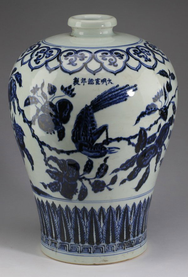 Chinese Ming style vase, Xuande mark, 17"h (1 of 6)