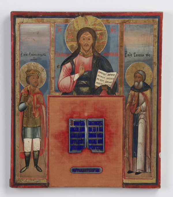 19th c. Russian icon, Christ Pantocrator (1 of 6)