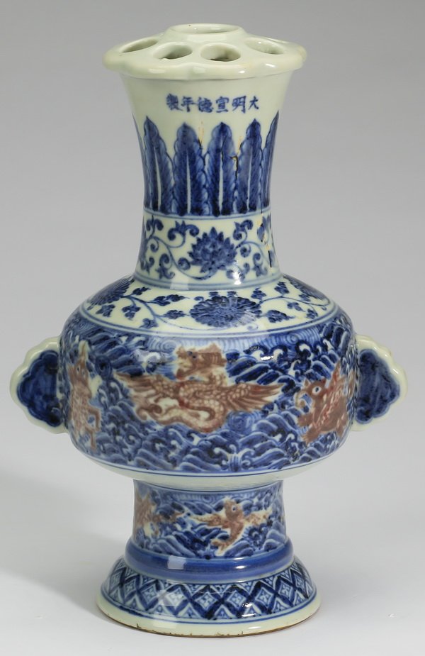 Chinese Ming style peacock feather vase, 11"h (1 of 6)
