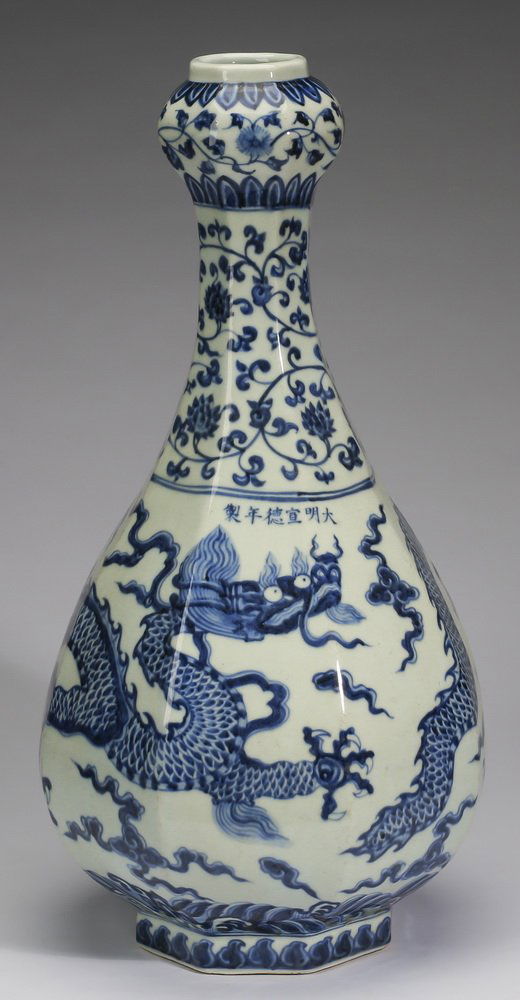 Chinese Ming style garlic head dragon vase, 21"h (1 of 6)