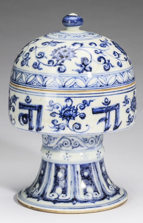 Chinese stem bowl with cover and Lantsa script, 8"h (1 of 6)
