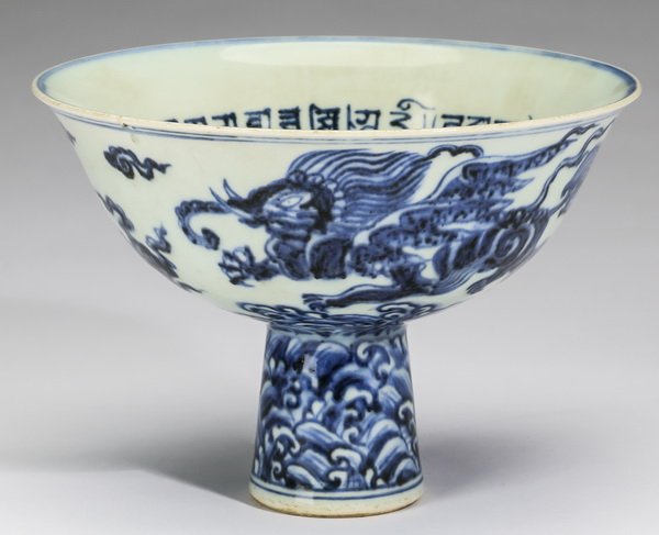 Chinese Ming style 'bai ze' motif stem cup, 5"h (1 of 6)