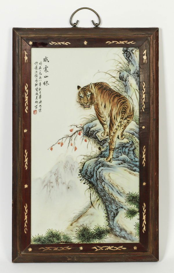 Large Chinese tiger plaque, inscribed, signed, 25"h (1 of 4)
