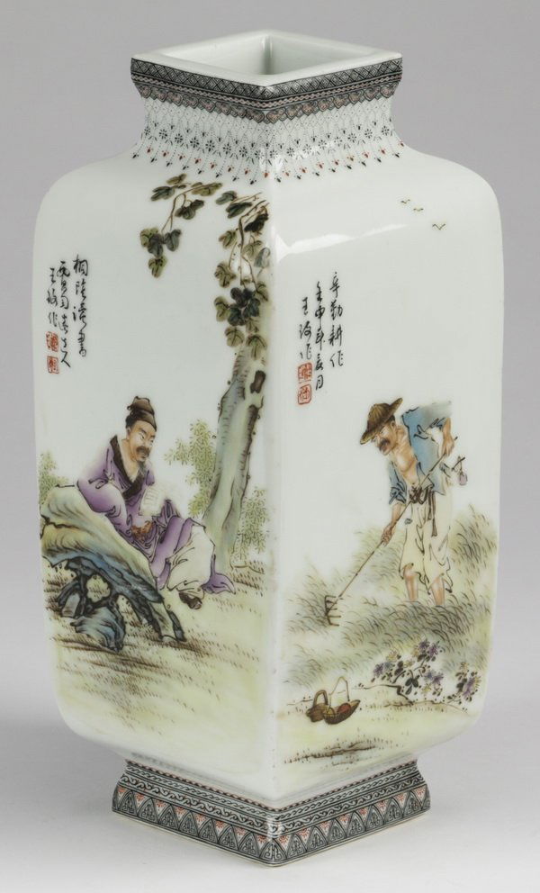 Chinese kong vase w/ fisherman & farmer, 11"h (1 of 4)