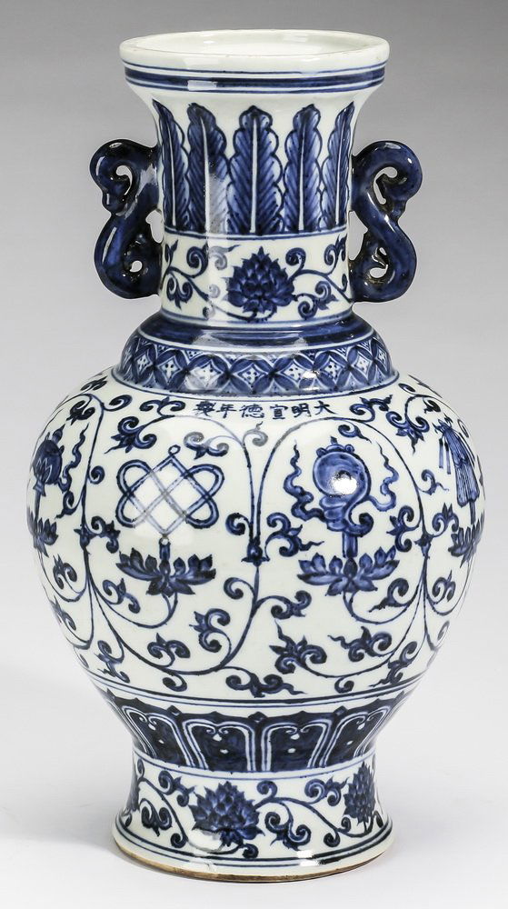 Chinese 'Eight Buddhist Symbols' Ming style vase (1 of 6)