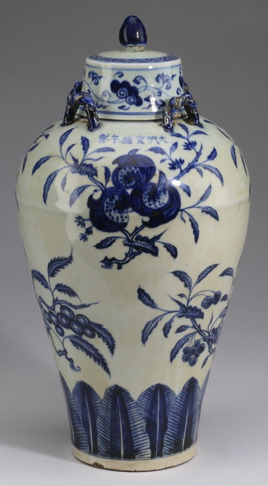 Chinese Ming style lidded jar, Xuande mark, 15"h (1 of 7)