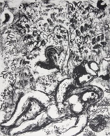 Marc Chagall - The Pair in a Tree - 1963 Lithograph 12" x 9.5"