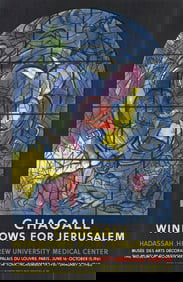 Marc Chagall - Windows for Jerusalem - 1961 Lithograph 31.75" x 20.75"