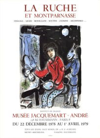Marc Chagall - La Ruche - 1979 Lithograph 29.25" x 21.25"