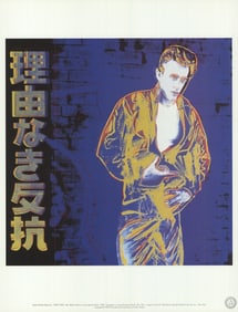 Andy Warhol - Ads: Rebel Without a Cause (James Dean) - 1990 Poster - Pop Art, Vintage