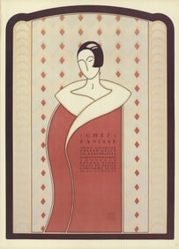 David Lance Goines - Chez Panisse Third Birthday Celebration - 1978 Poster - Contemporary, Vintage