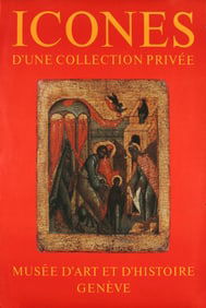 Artist Unknown - Icones - 1972 Poster - Renaissance, Vintage