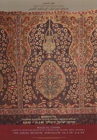 Artist Unknown - Magical Looms - 1999 Poster - Contemporary, Vintage