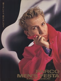 Artist Unknown - Parco Men's Festa - 1989 Poster - Photography, Vintage