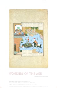 Aqa Mirak - Wonders of the Age (2 Horse Riders) - 1979 Poster - Modernism, Vintage