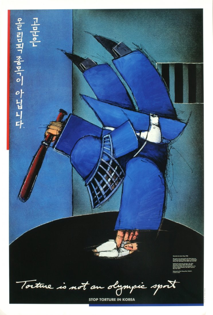 Yang Stop Torture in Korea Serigraph (1 of 1)