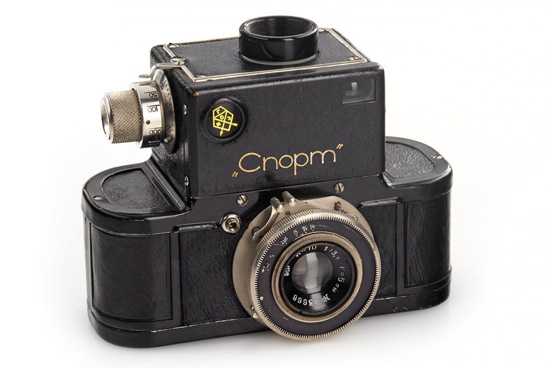 GOMZ Sport, 1936 (1 of 5)