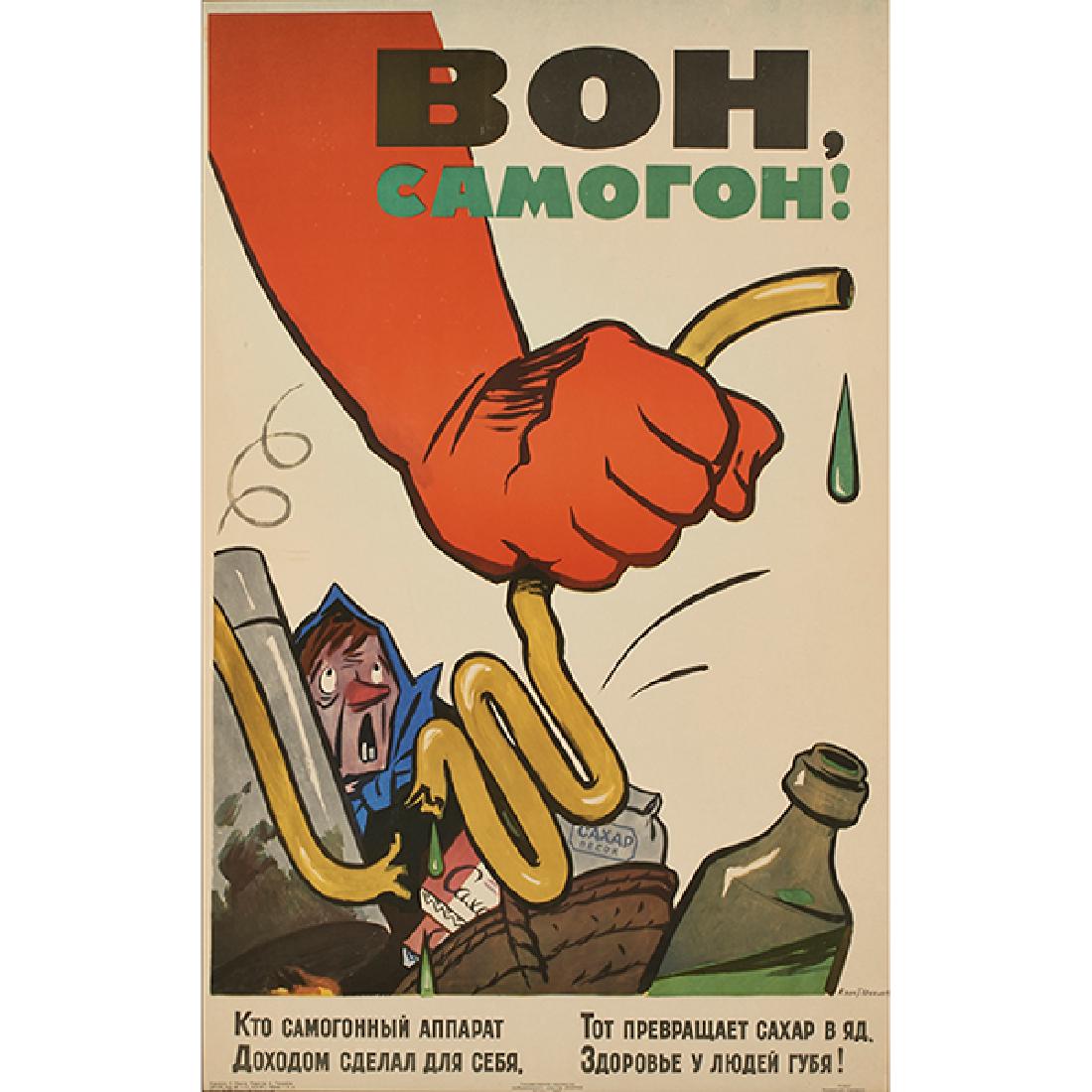 20th century, Russian Propaganda Posters (a group of (1 of 4)
