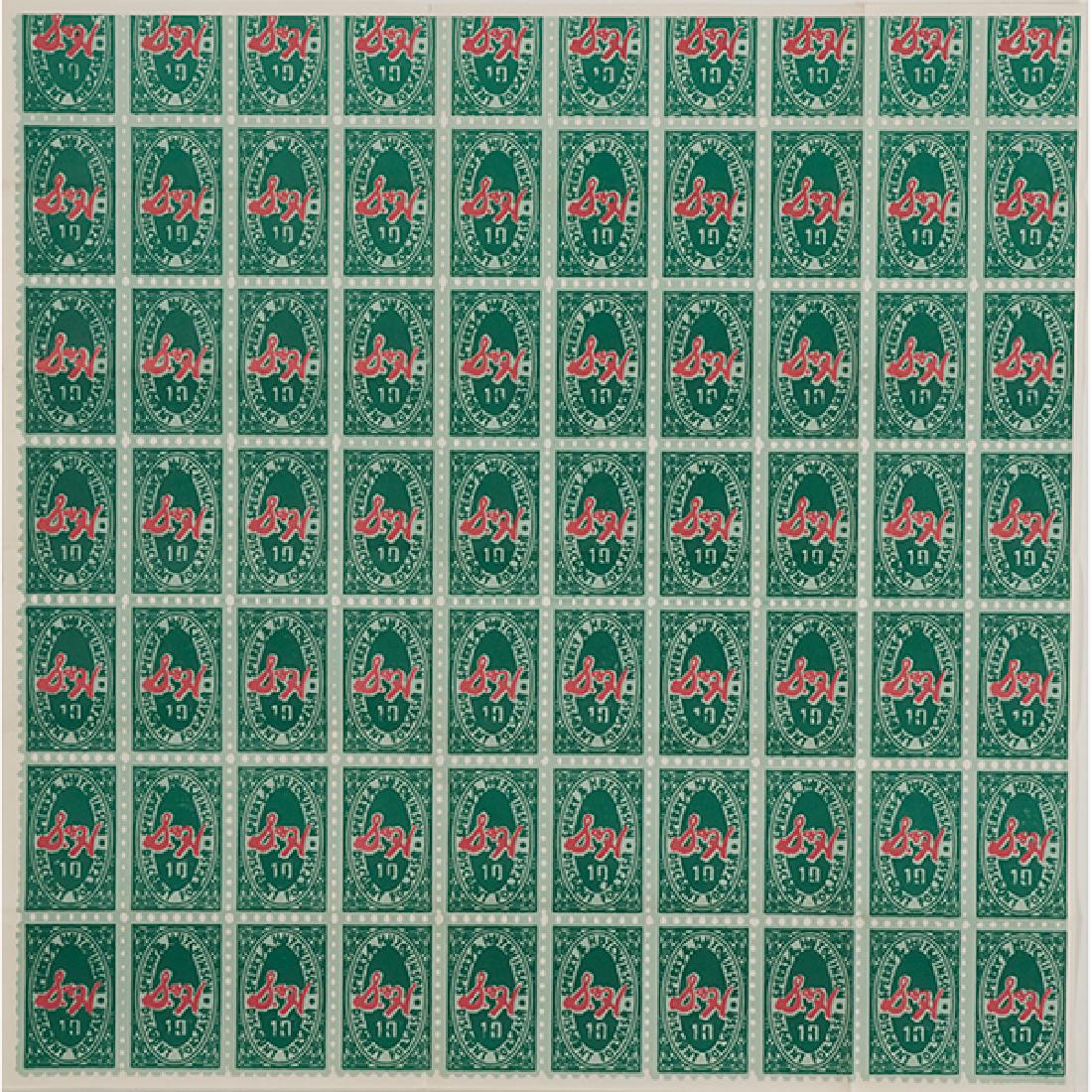 Andy Warhol, (American, 1928-1987), S & H Green Stamps, (1 of 2)