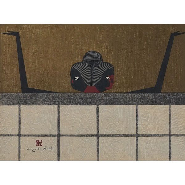 Kiyoshi Saito, "Buddha Asyura Nara," 1959, color w: Kiyoshi Saito (Japanese, 1907-1997) "Buddha Asyura Nara," 1959, color woodcut, 17.25" x 23.5", titled, dated and numbered in margin, signed in plate, edition of 100, framed