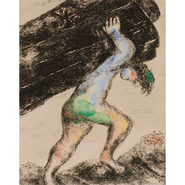 Marc Chagall, (French/Russian, 1887-1985), Samson: Marc Chagall, (French/Russian, 1887-1985), Samson Carrying the Gates of Gaza, 1958, hand colored etching, signed and numbered in pencil, edition of 100, 11.25" x 9"