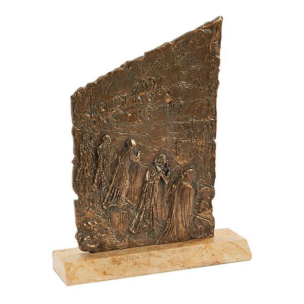 Salvador Dali The Wailing Wall sculpture 11.5"w x 14"h (1 of 1)