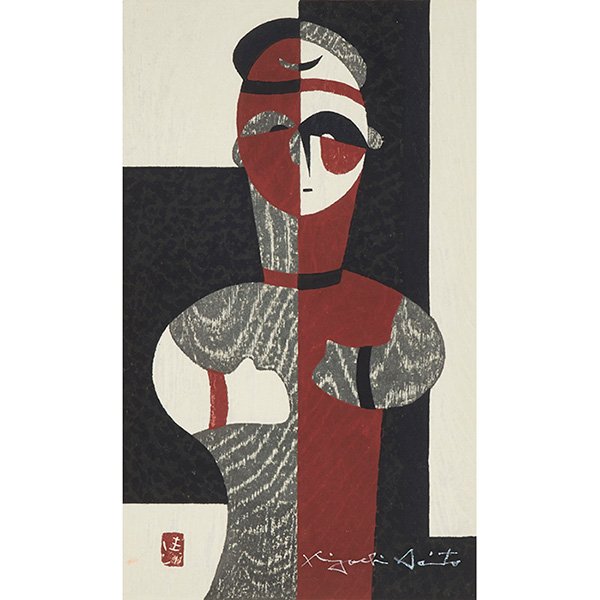 Kiyoshi Saito, (Japanese, 1907-1992), Haniwa (5), color (1 of 2)