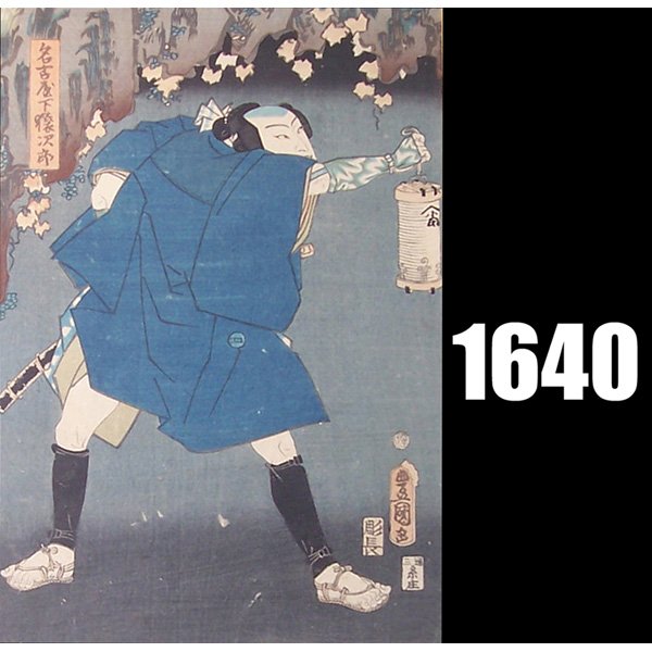 Japanese woodblock, colorful print