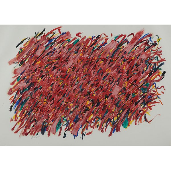 Sarah Krepp, (American, 20th century), Untitled, 1988, (1 of 2)