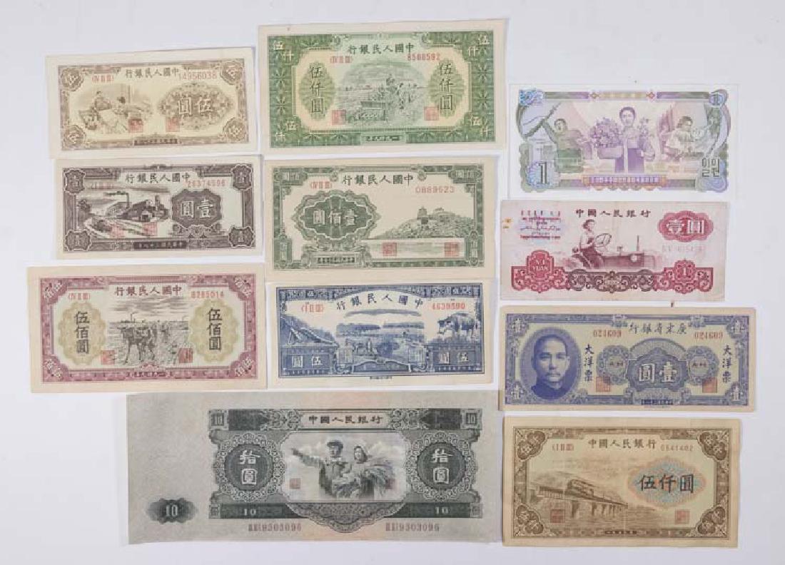 Lot of 11 Chinese Paper Currency (1 of 5)