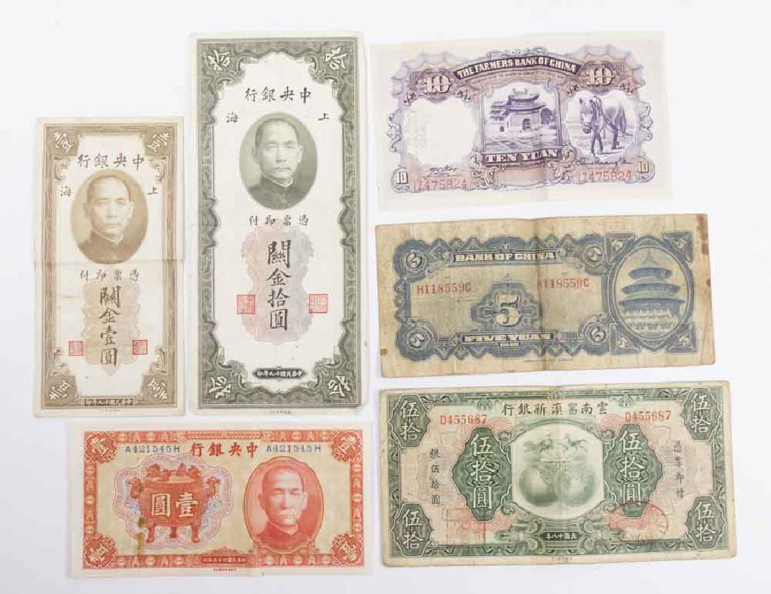 6 Pieces Asian Paper Money (1 of 4)