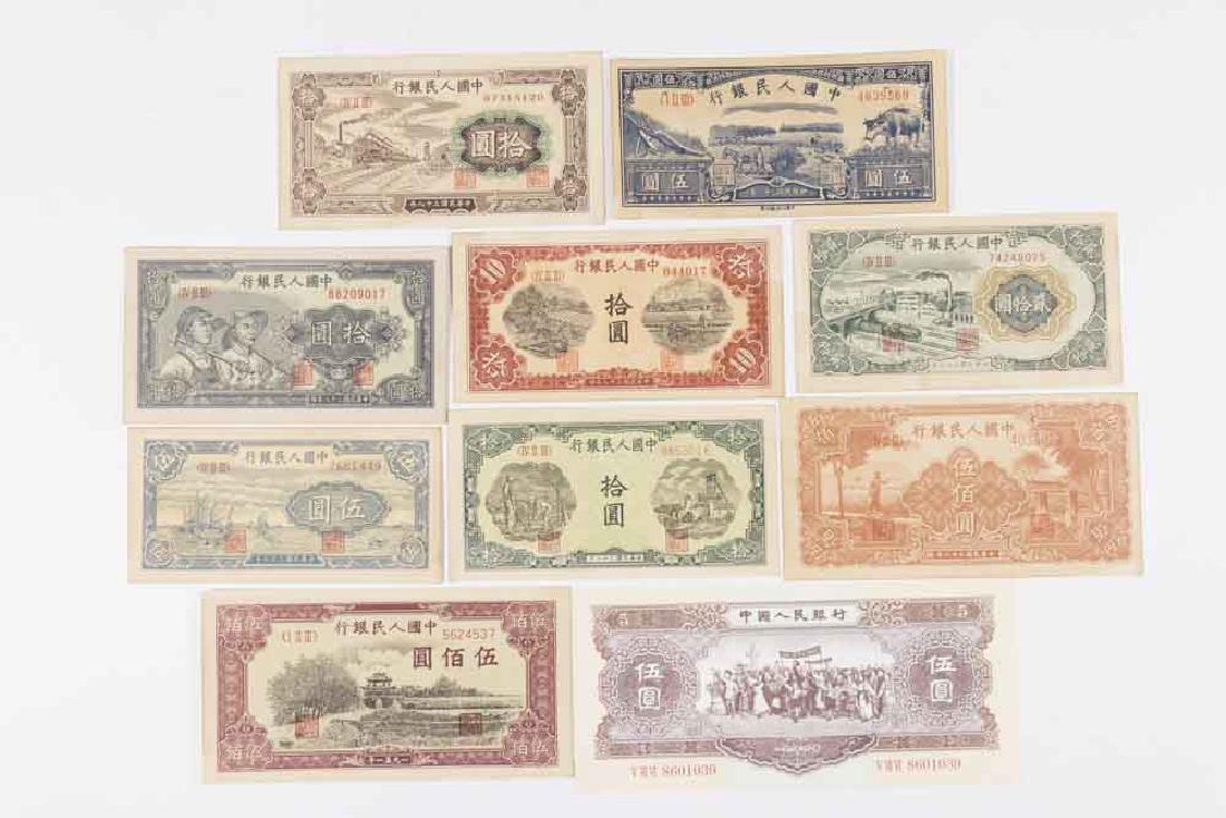 10 Pieces of Asian Currency (1 of 4)