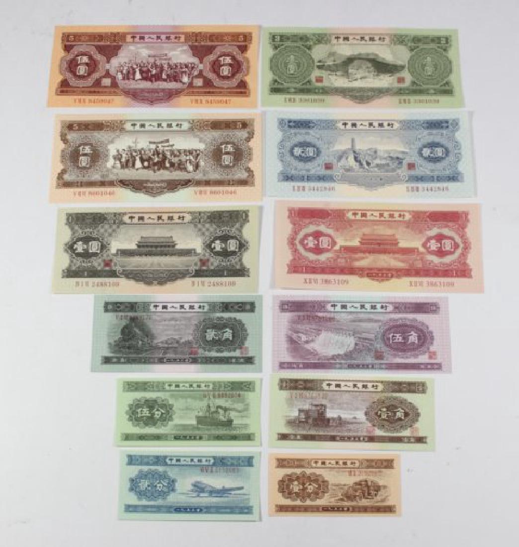 Lot 12 Asian Paper Currency: Lot 12 Asian Paper Currency