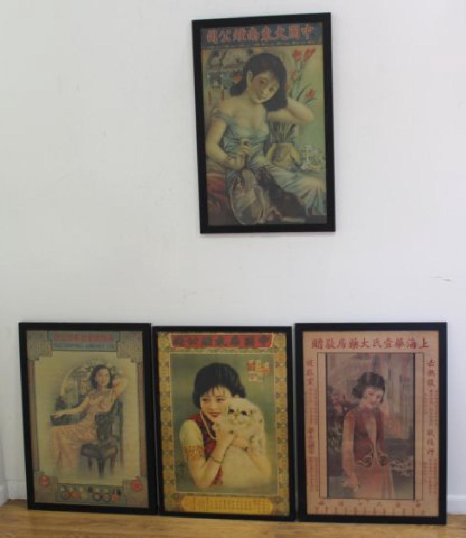 4 Framed Chinese Advertising Prints (1 of 5)